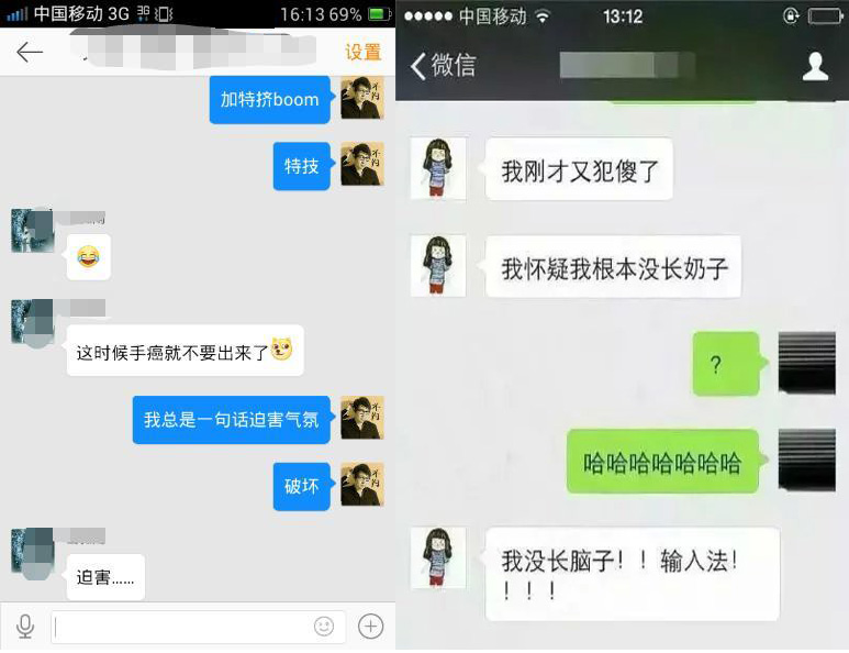 你手癌别说话 选对输入法不弃疗