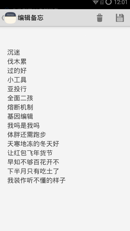 你手癌别说话 选对输入法不弃疗