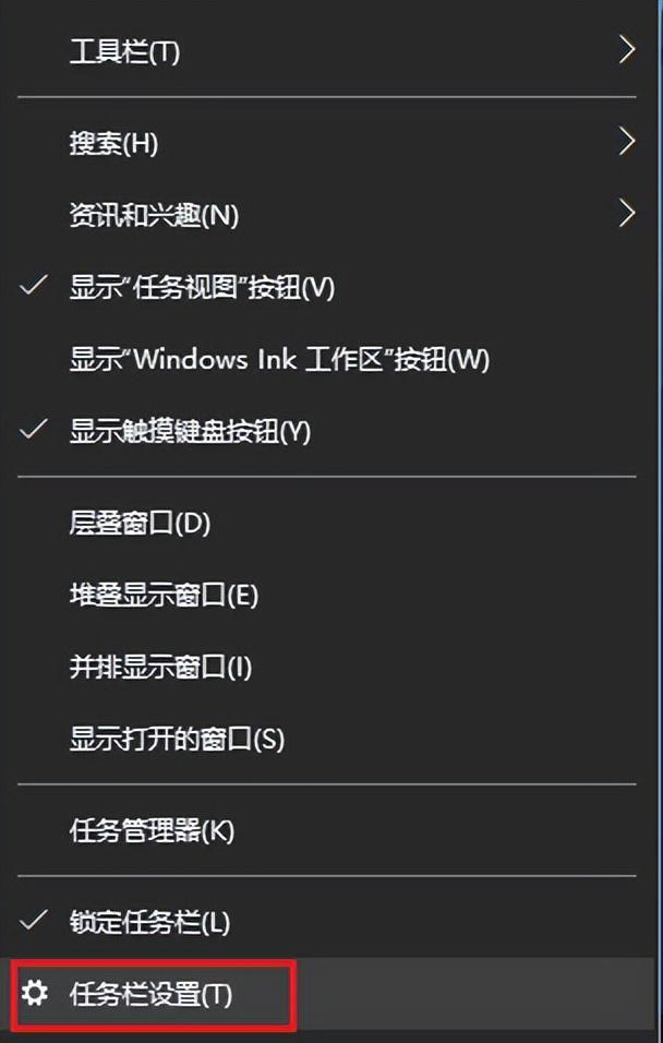 任务栏消失了怎么办？4种方法治它