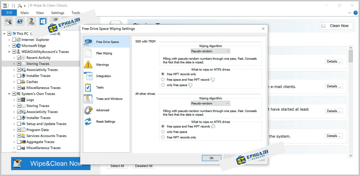 电脑磁盘清理软件 R-Wipe&Clean v20.0 Build 24 特别版