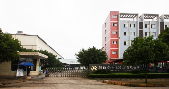 招商局铝业：中望CAD/CAM整体解决方案助力创新发展