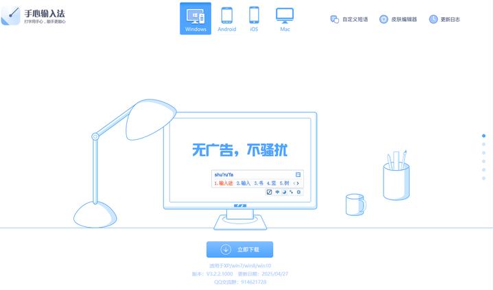 别再乱选！6 款热门输入法测评，内含真实用户评价