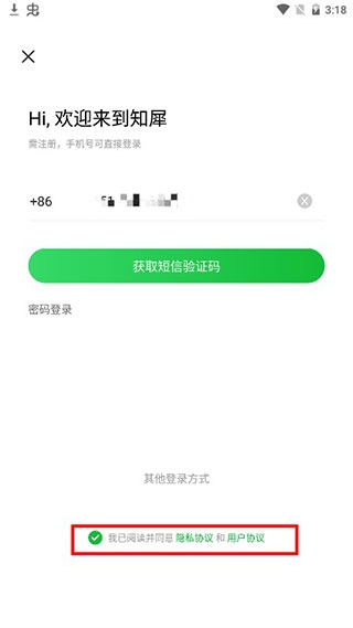 知犀思维导图app v2.4.3 官方版