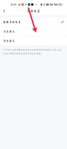 知犀思维导图app v2.4.3 官方版