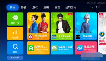 VST全聚合TV版内容介绍