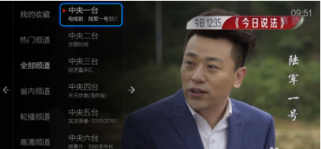 VST全聚合TV版内容介绍