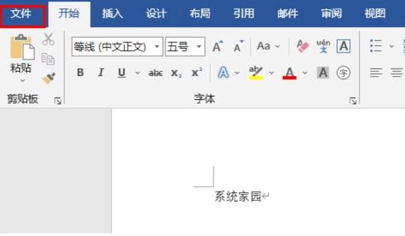 word文档乱码怎么修复？常用方法全攻略！