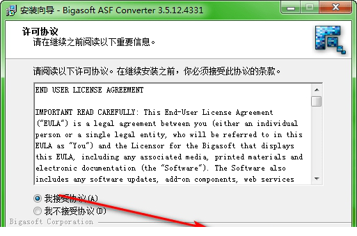 Bigasoft Asf Converter(Asf格式转换器) v3.5.12 免费版下载