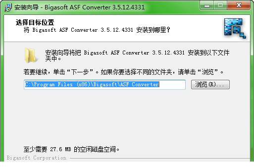Bigasoft Asf Converter(Asf格式转换器) v3.5.12 免费版下载