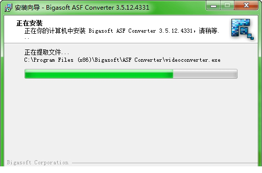 Bigasoft Asf Converter(Asf格式转换器) v3.5.12 免费版下载