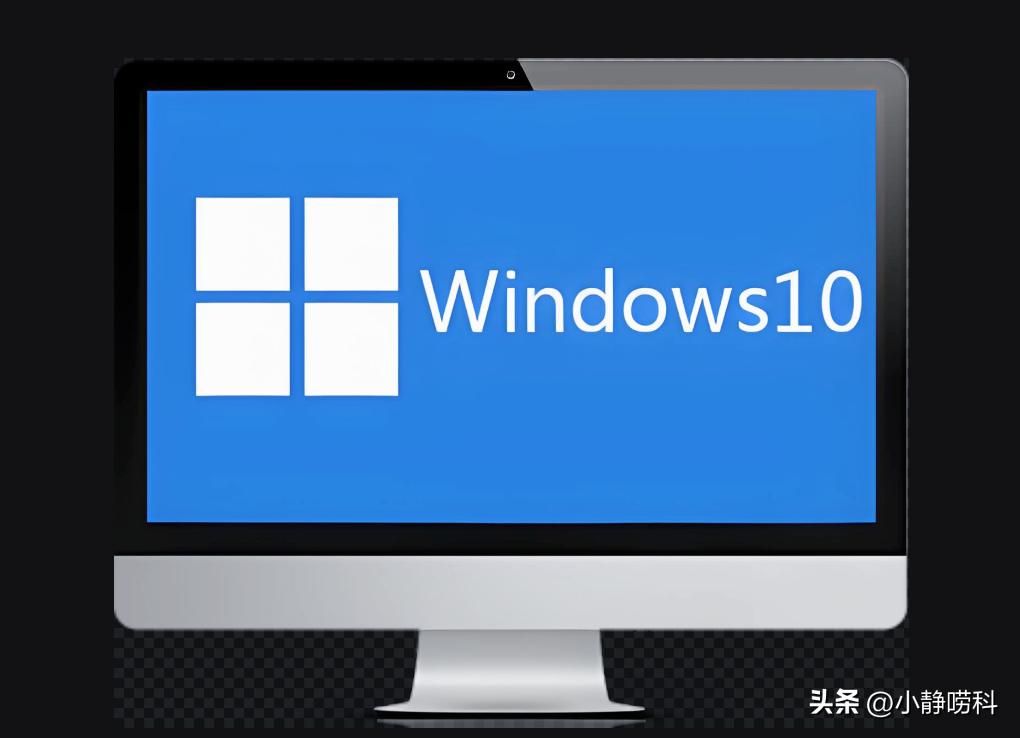 Win10停更倒计时，12%用户竟不知自己用的啥系统？真相太扎心
