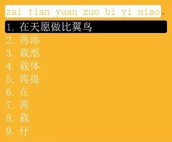 输入法那个好用？PC端最好用的输入法+综合测评+版本推荐
