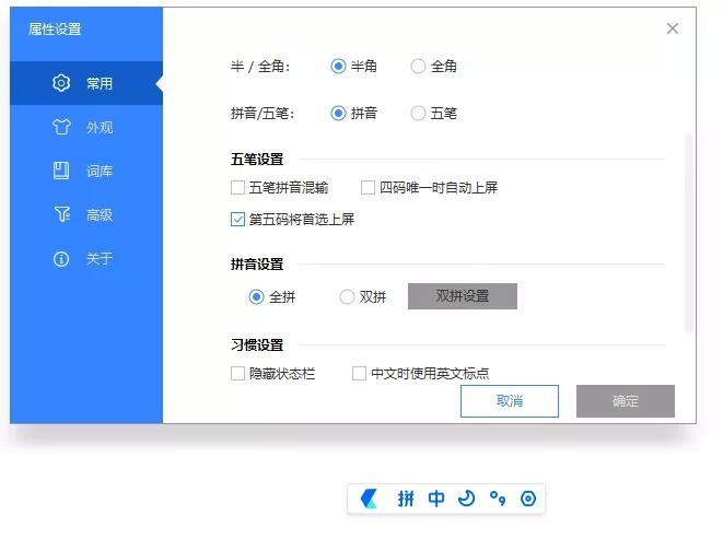 输入法那个好用？PC端最好用的输入法+综合测评+版本推荐