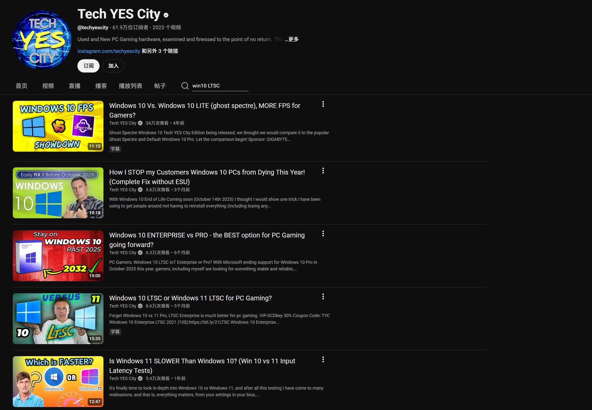 Win10停止更新！玩游戏一定要Win11吗？
