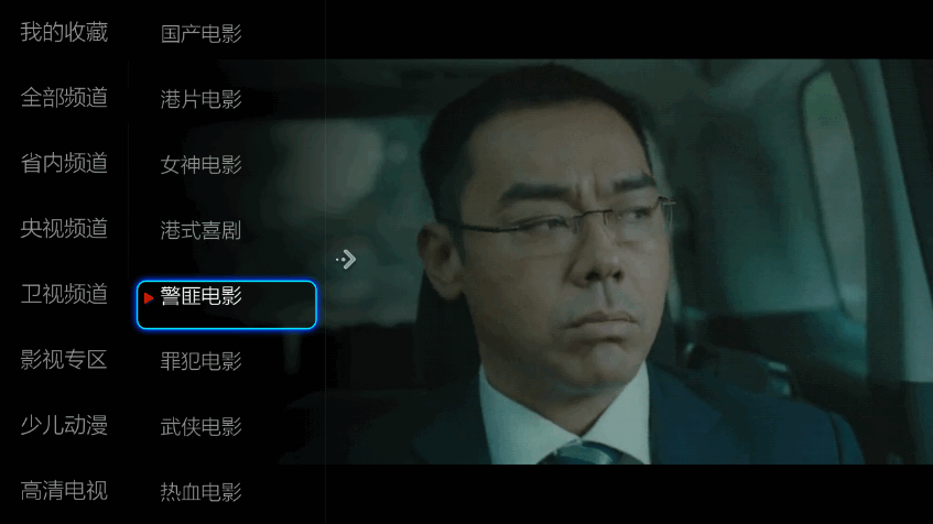 小薇直播TV最新版v2.8.0.5 无广告修复版