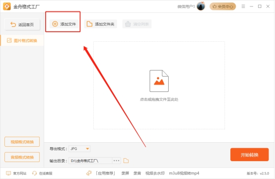 psd文件如何打开？简单的三种小方法