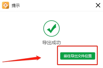 psd文件如何打开？简单的三种小方法