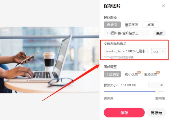 psd文件如何打开？简单的三种小方法