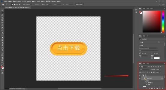 psd文件如何打开？简单的三种小方法