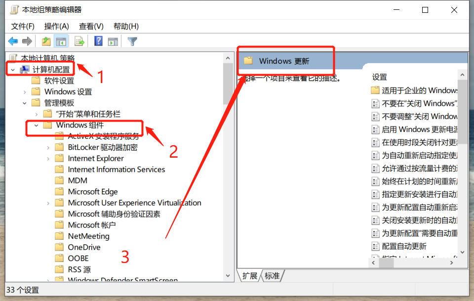 彻底关闭windows10自动更新解决方案