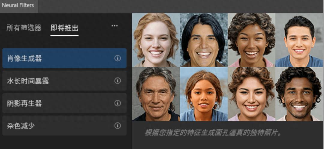PS神经滤镜Neural Filters灰色，不可用，无法下载等