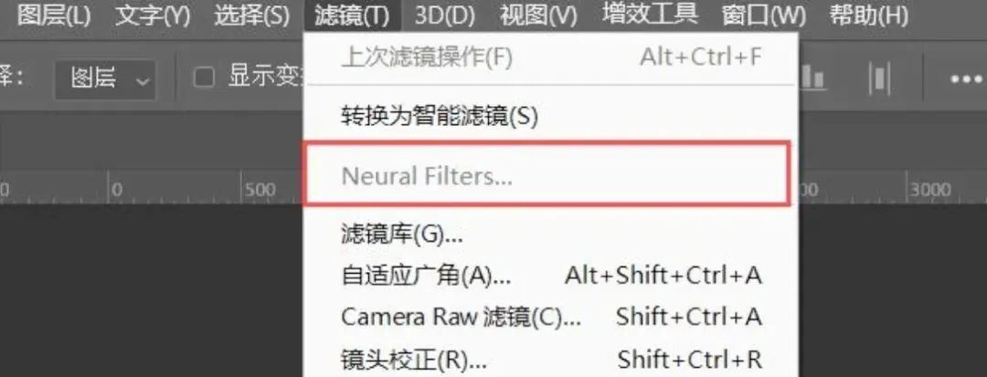 PS神经滤镜Neural Filters灰色，不可用，无法下载等