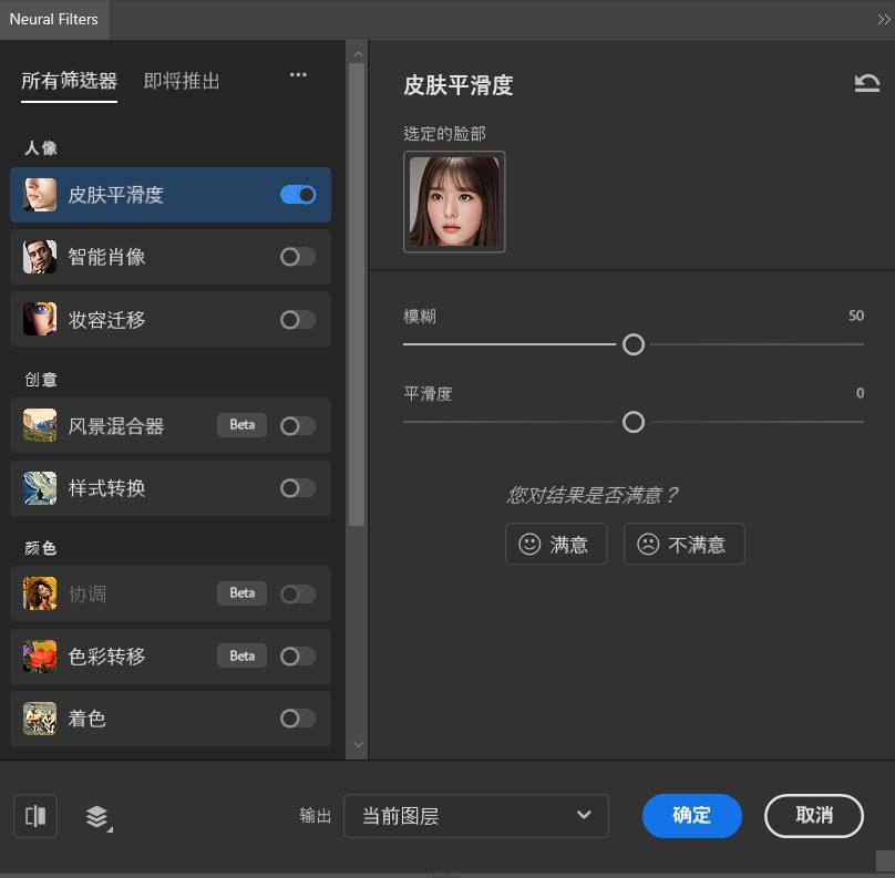 PS神经滤镜Neural Filters灰色，不可用，无法下载等