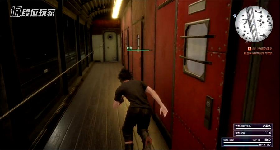 终于忍不住吐槽《最终幻想15》了:RPG到底应该怎么做?