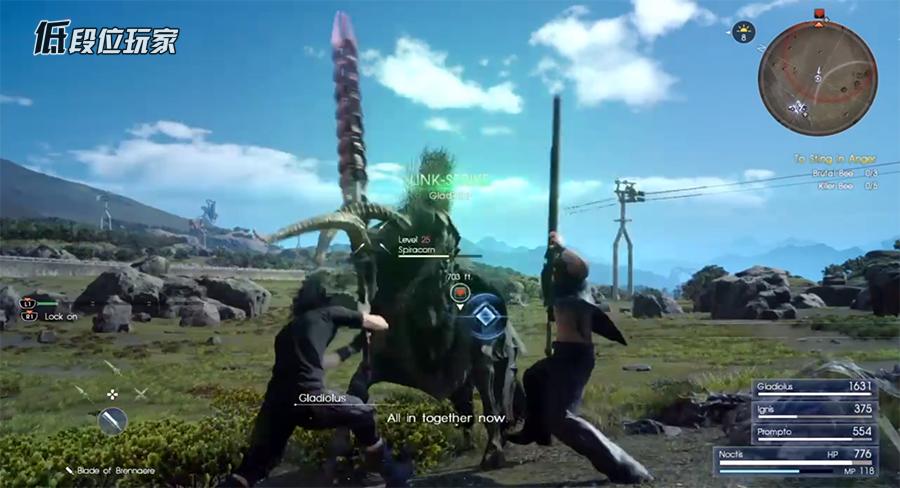 终于忍不住吐槽《最终幻想15》了:RPG到底应该怎么做?