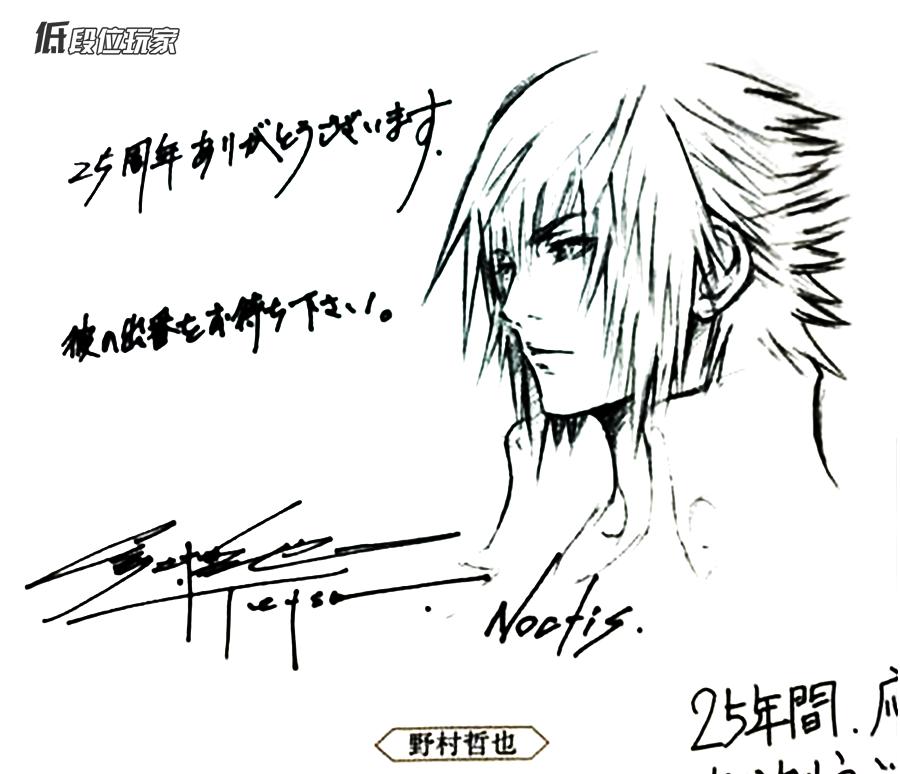 终于忍不住吐槽《最终幻想15》了:RPG到底应该怎么做?