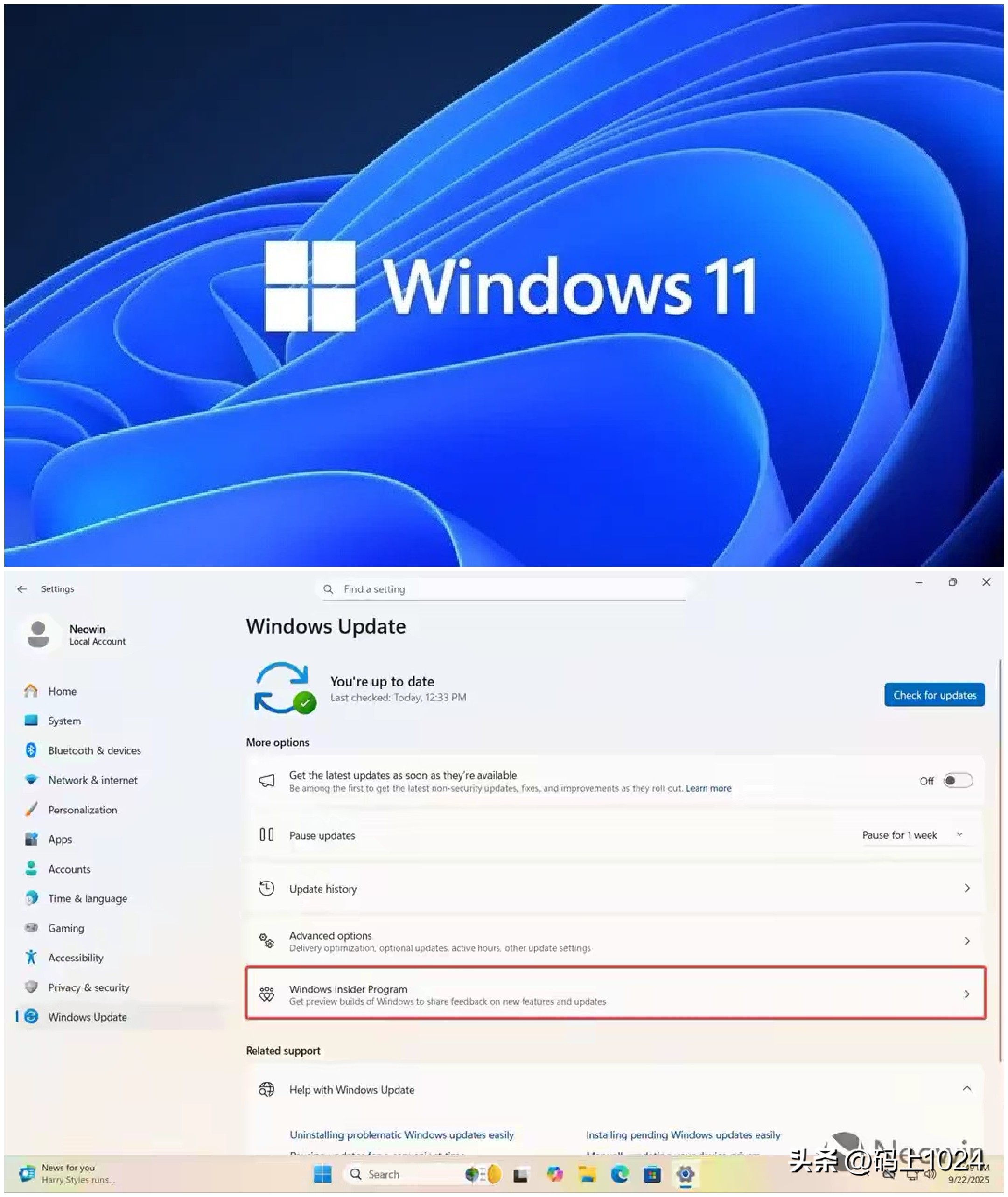 Win11 25H2升级指南：这样升级最稳，实测一次重启搞定，无需折腾