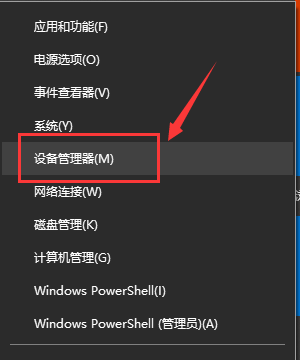 windows计算机没有网络适配器,win10设备管理器里没有网络适配器怎么解决