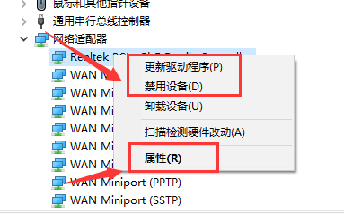 windows计算机没有网络适配器,win10设备管理器里没有网络适配器怎么解决