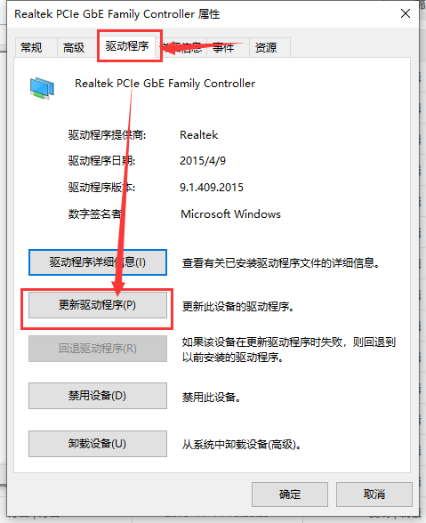 windows计算机没有网络适配器,win10设备管理器里没有网络适配器怎么解决