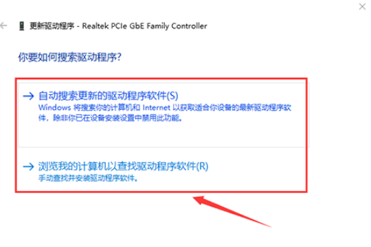 windows计算机没有网络适配器,win10设备管理器里没有网络适配器怎么解决