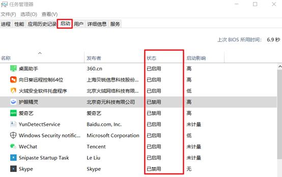 Win10做6项优化，不仅电脑变流畅，再用两三年都不是问题