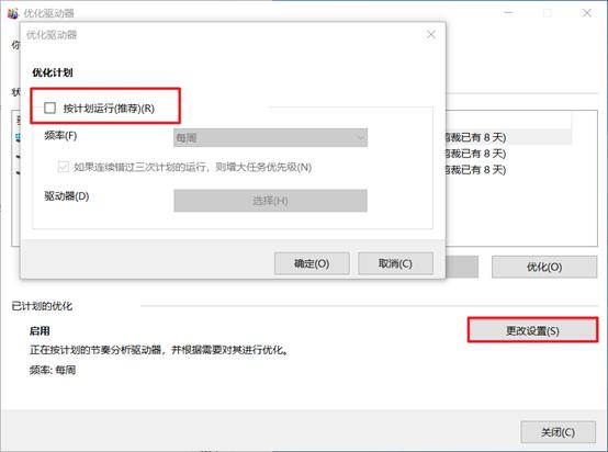 Win10做6项优化，不仅电脑变流畅，再用两三年都不是问题