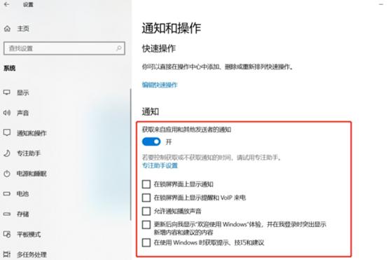 Win10做6项优化，不仅电脑变流畅，再用两三年都不是问题