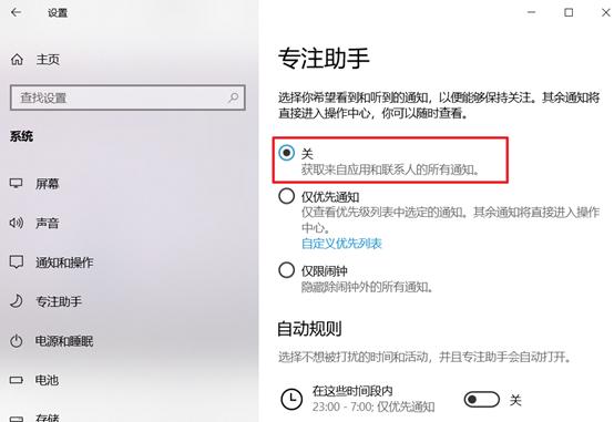Win10做6项优化，不仅电脑变流畅，再用两三年都不是问题