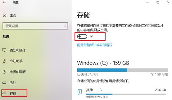 Win10做6项优化，不仅电脑变流畅，再用两三年都不是问题