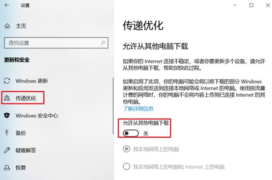 Win10做6项优化，不仅电脑变流畅，再用两三年都不是问题