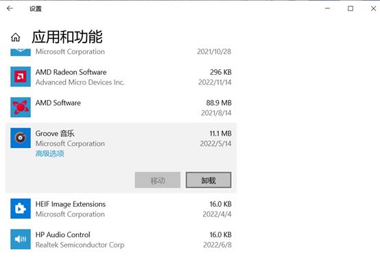 Win10做6项优化，不仅电脑变流畅，再用两三年都不是问题
