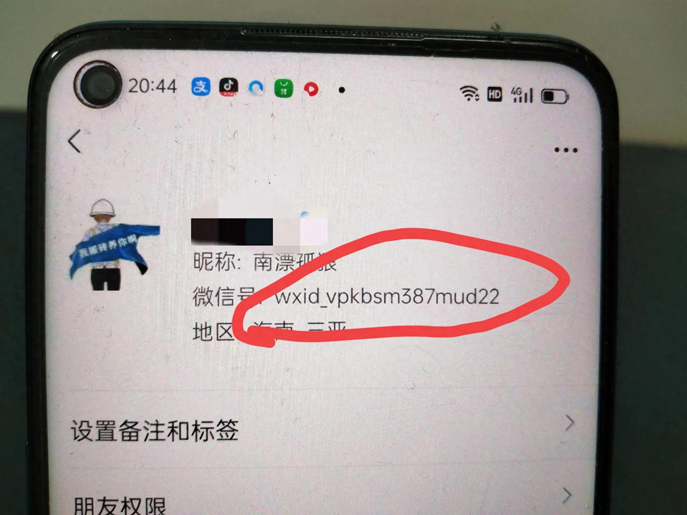 微信号可以二次修改了，教老年人设置方法！