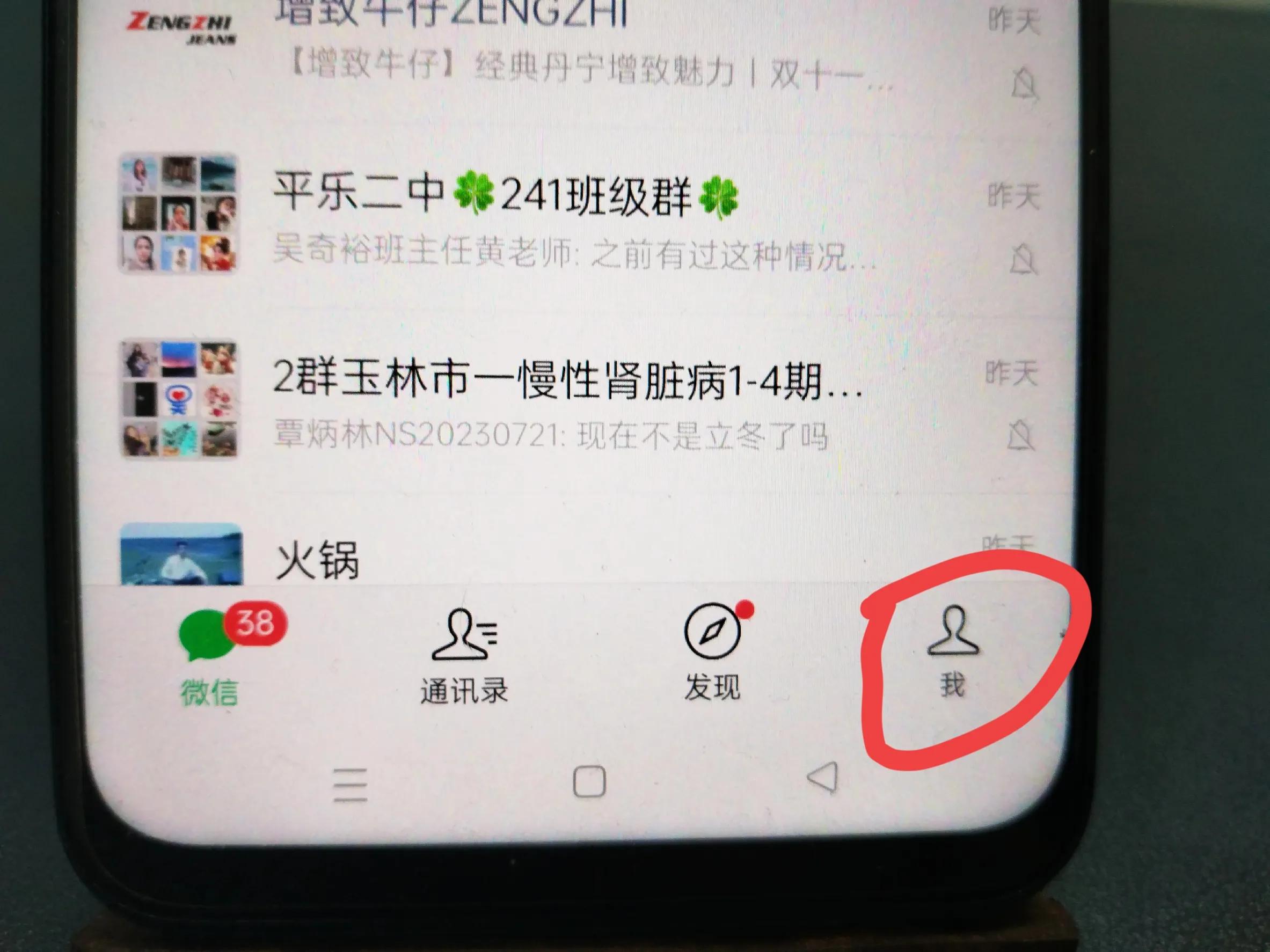 微信号可以二次修改了，教老年人设置方法！