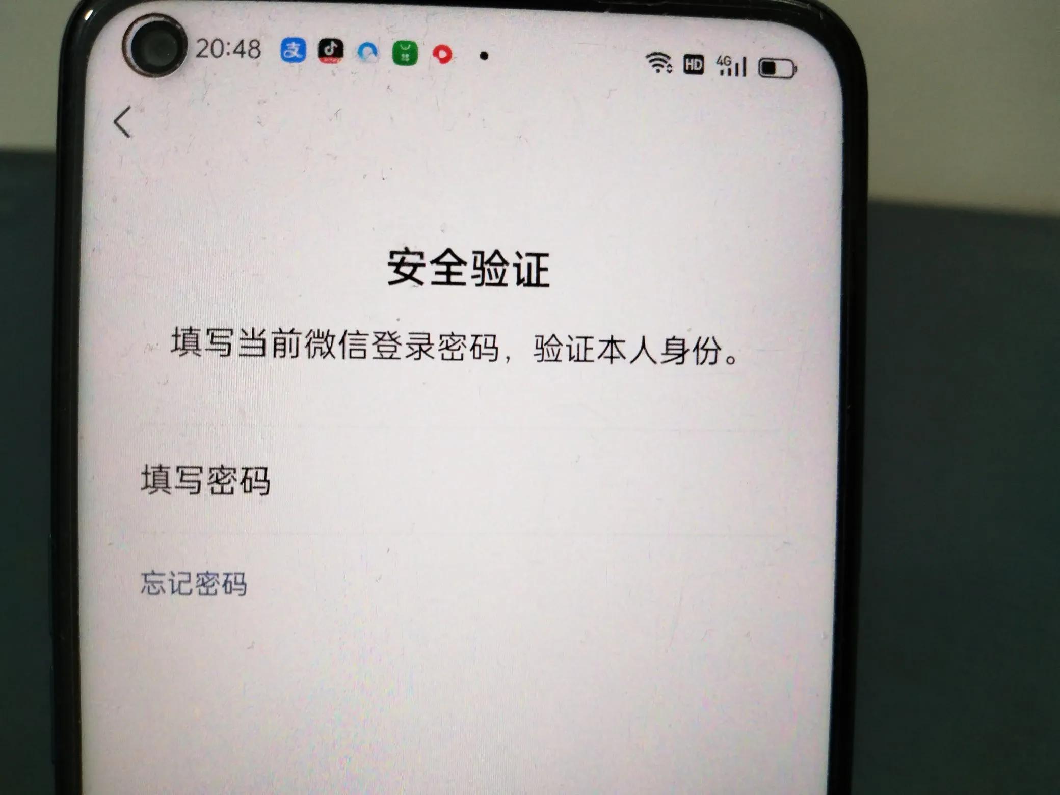 微信号可以二次修改了，教老年人设置方法！