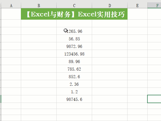 工作中常用的25个Excel操作技巧，附详细步骤，收藏备用