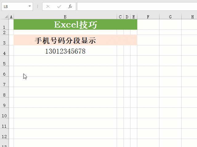 工作中常用的25个Excel操作技巧，附详细步骤，收藏备用