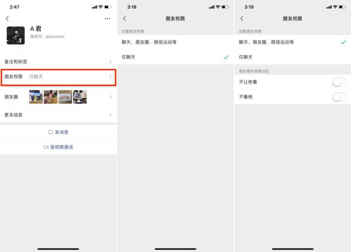 微信大更新！用户可以修改微信号了，还有几个重要功能升级
