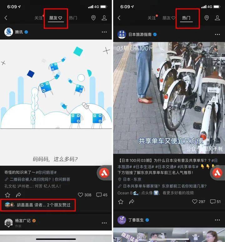 微信大更新！用户可以修改微信号了，还有几个重要功能升级