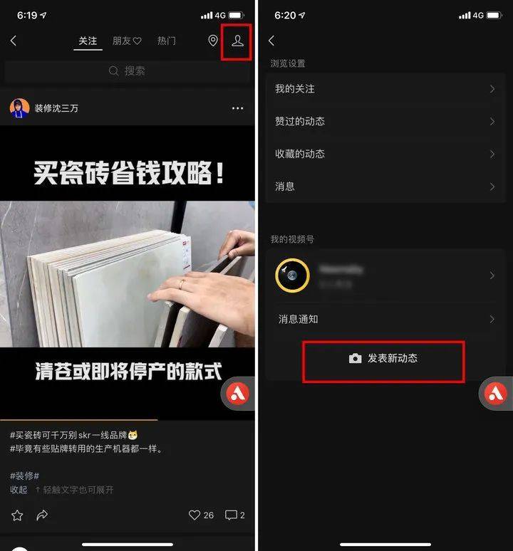 微信大更新！用户可以修改微信号了，还有几个重要功能升级